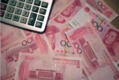 人民币兑美元中间价调升159个基点，报6.4920
